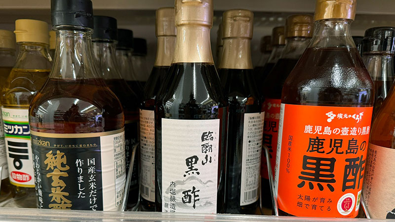 Kurozu Vinegar